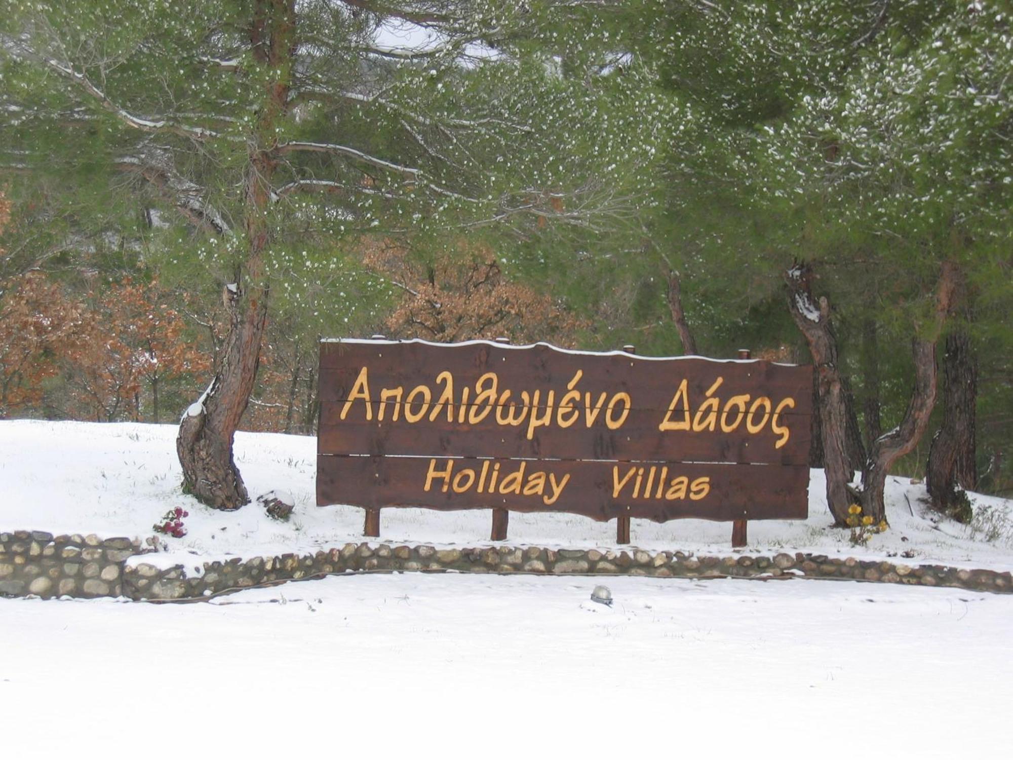 Apolithomeno Dasos Holiday Villas Near Alexandroupolis Lefkimmi  Bagian luar foto